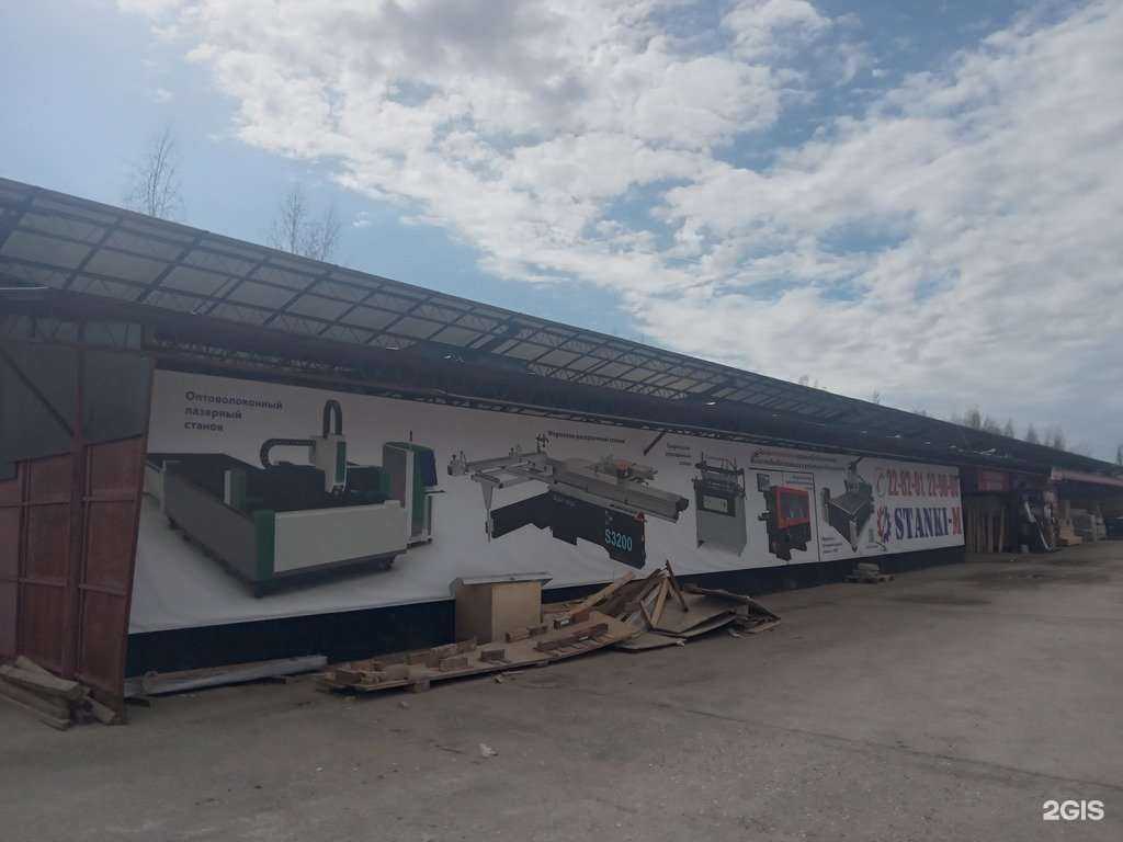 Отзывы на компанию Магазин строительных материалов в Чебоксарах c фото - фотография 2 из 2