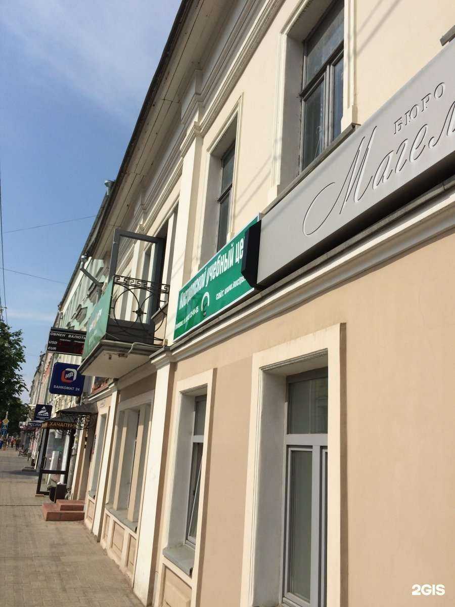 Отзывы на компанию Костромской учебный центр в г. Кострома c фото