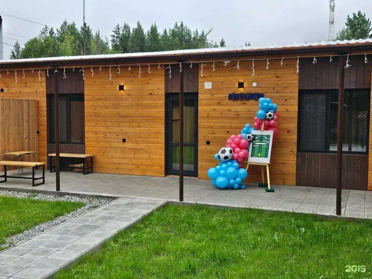 Отзывы на компанию Кентавр Люкс в Серове c фото