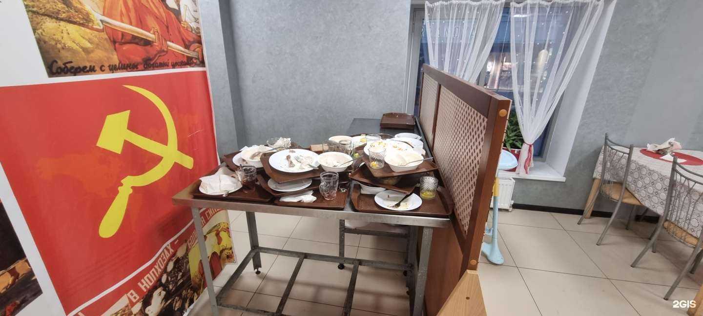 Отзывы на компанию СССР в г. Белгород c фото