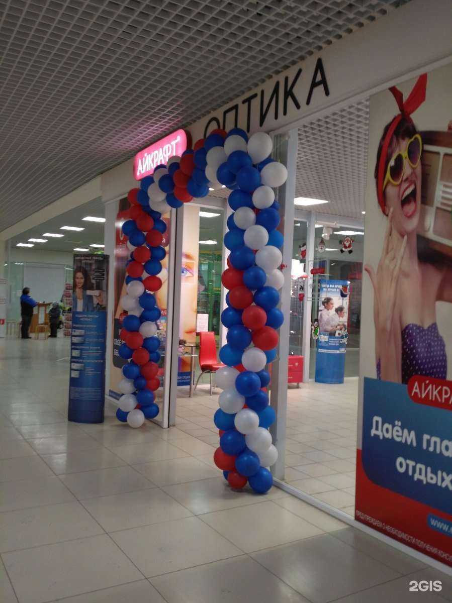 Отзывы на компанию Айкрафт в Энгельсе c фото