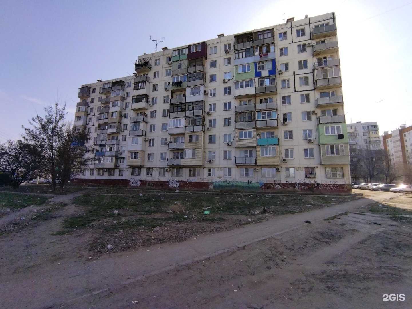 Отзывы на компанию Газпромбанк в Астрахани c фото - фотография 2 из 2