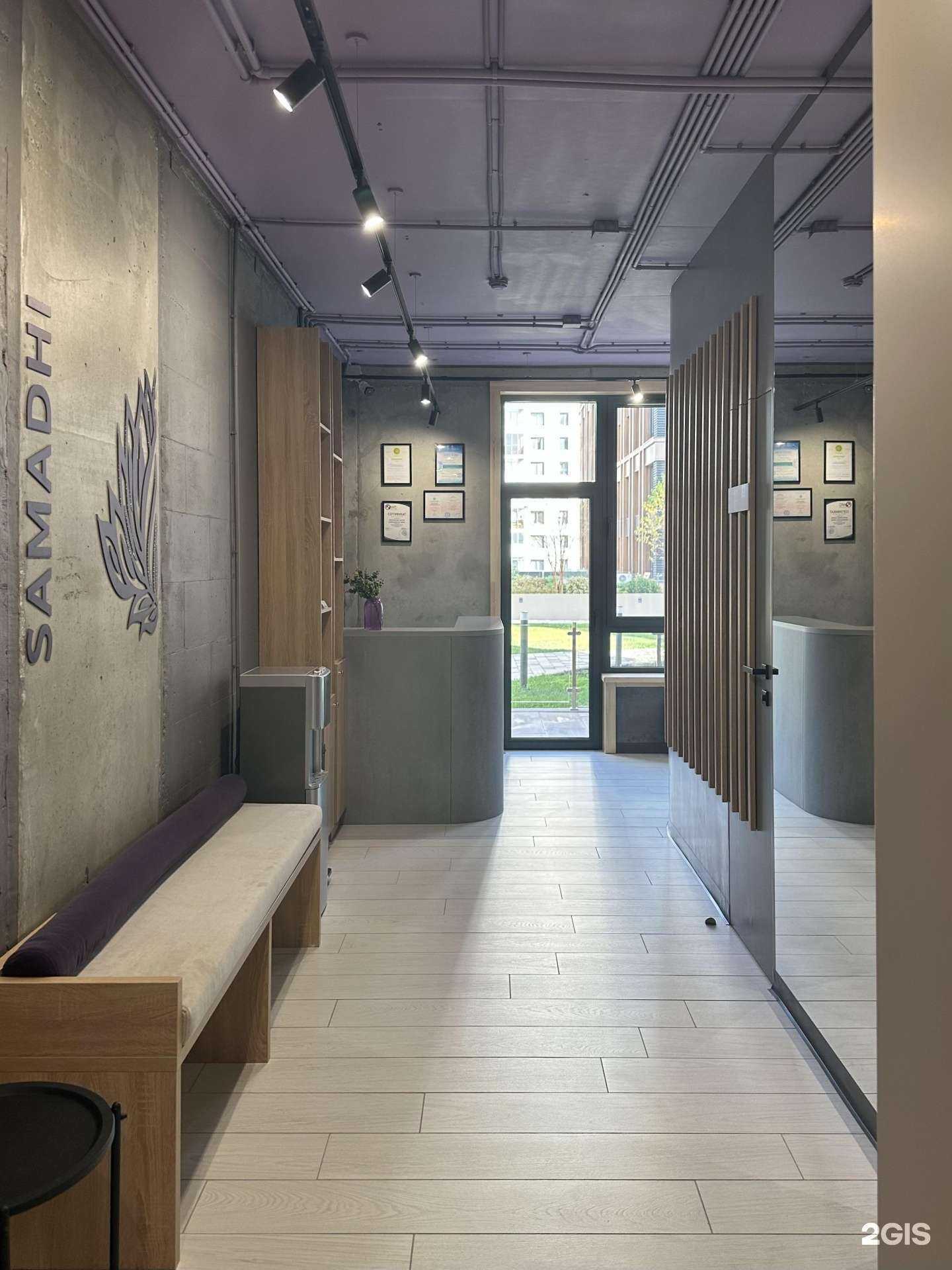 Отзывы на компанию Самадхи в Казани c фото