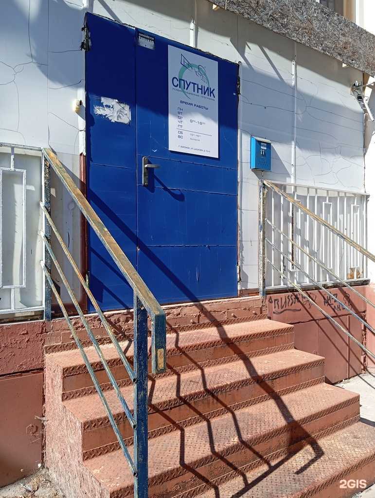 Отзывы на компанию Спутник К в г. Воронеж c фото