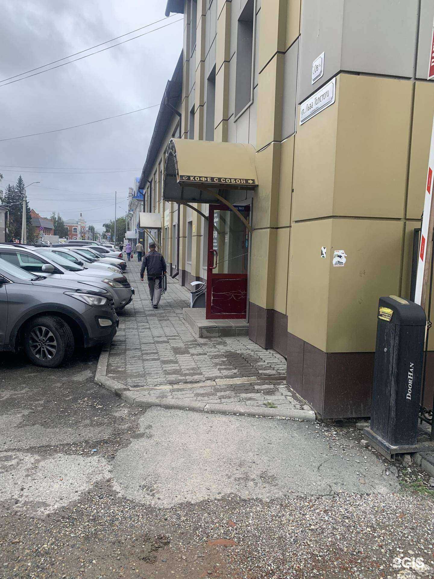 Отзывы на компанию Финансово-правовая помощь №1 в Барнауле c фото - фотография 2 из 2