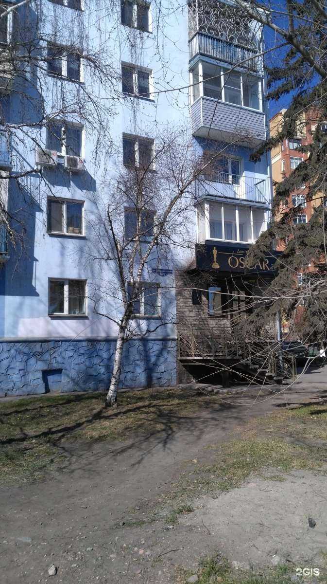 Отзывы на компанию Табачная лавка в Красноярске c фото - фотография 2 из 2