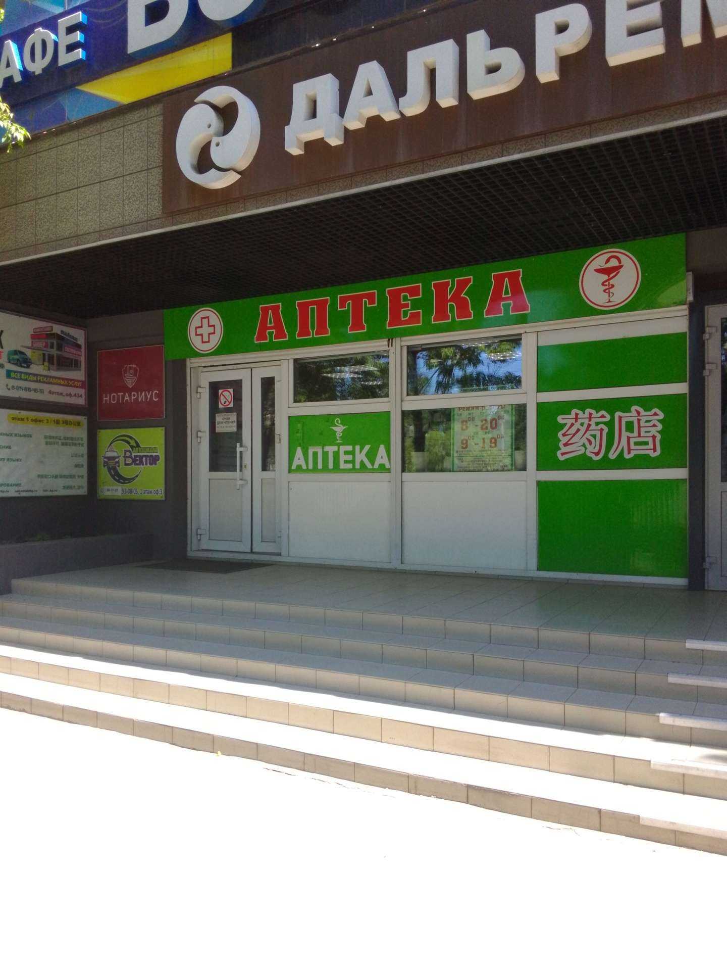 Отзывы на компанию Алерта плюс в г. Хабаровск c фото