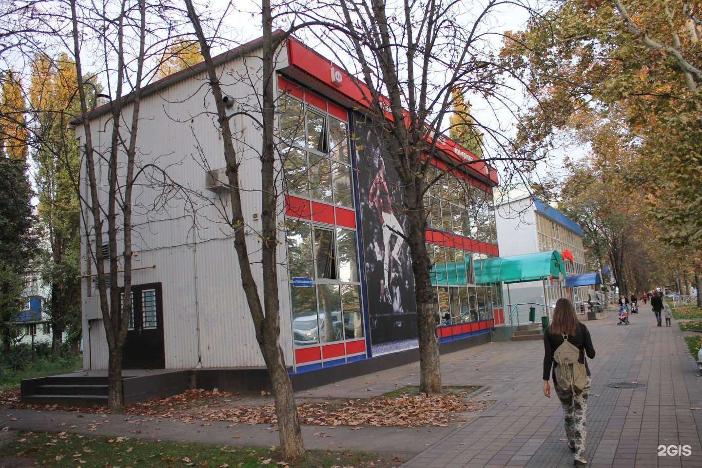 Отзывы на компанию Фонбет в Краснодаре c фото - фотография 2 из 2