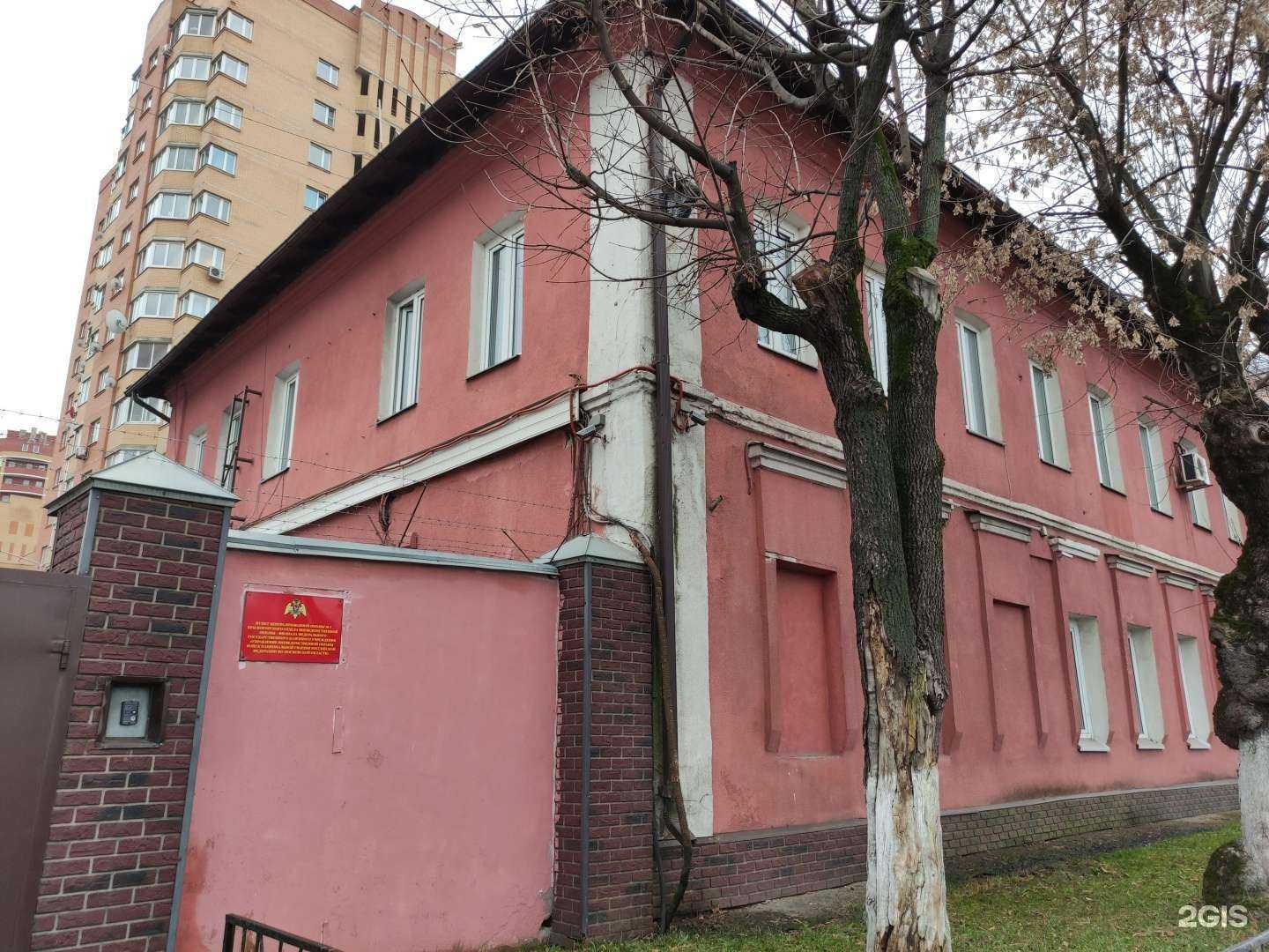 Отзывы на компанию Охрана Росгвардии в Истре c фото - фотография 2 из 2