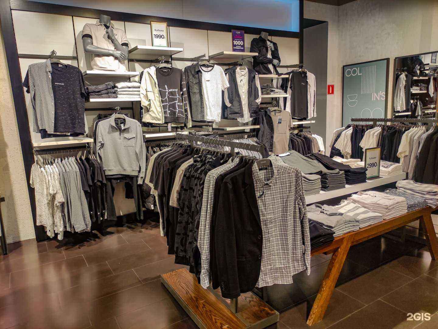 Отзывы на компанию Colin`s в Томске c фото