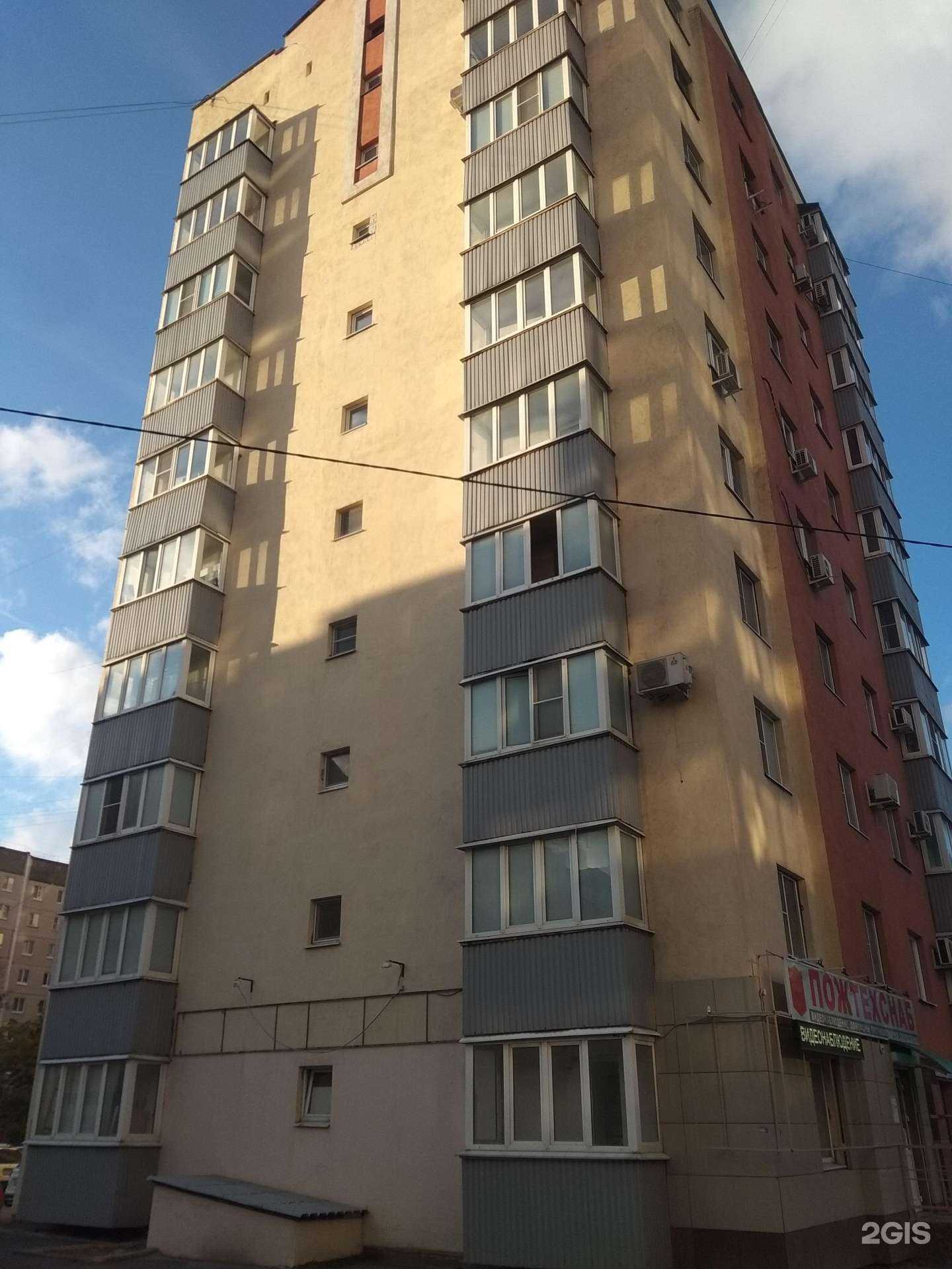 Отзывы на компанию Аркадия в Липецке c фото - фотография 2 из 2