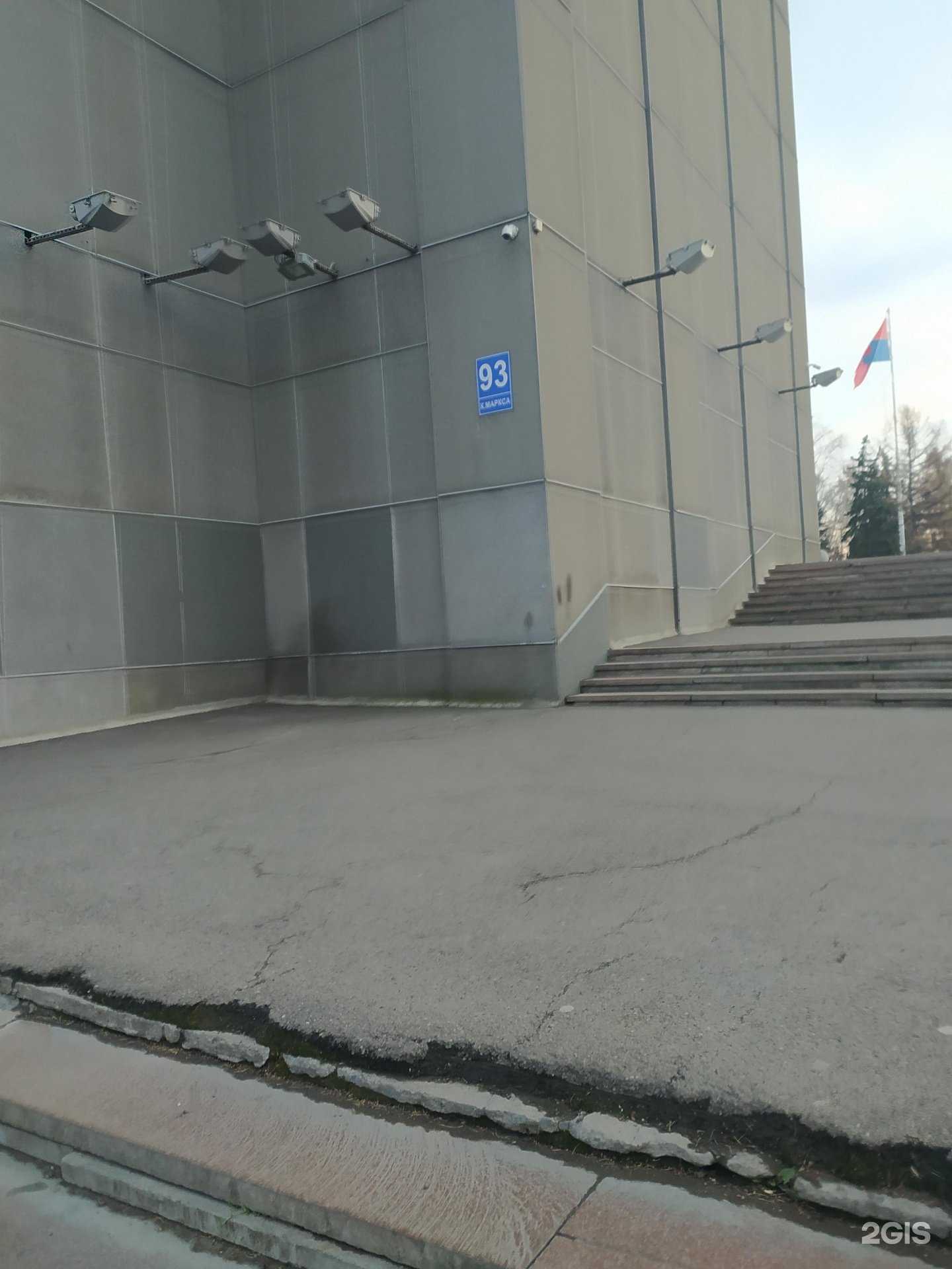 Отзывы на компанию Сибирское здоровье в Красноярске c фото