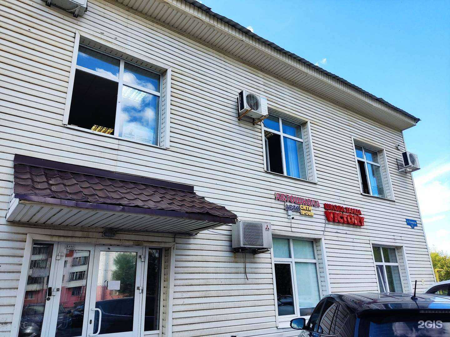 Отзывы на компанию Промснаб в Перми c фото