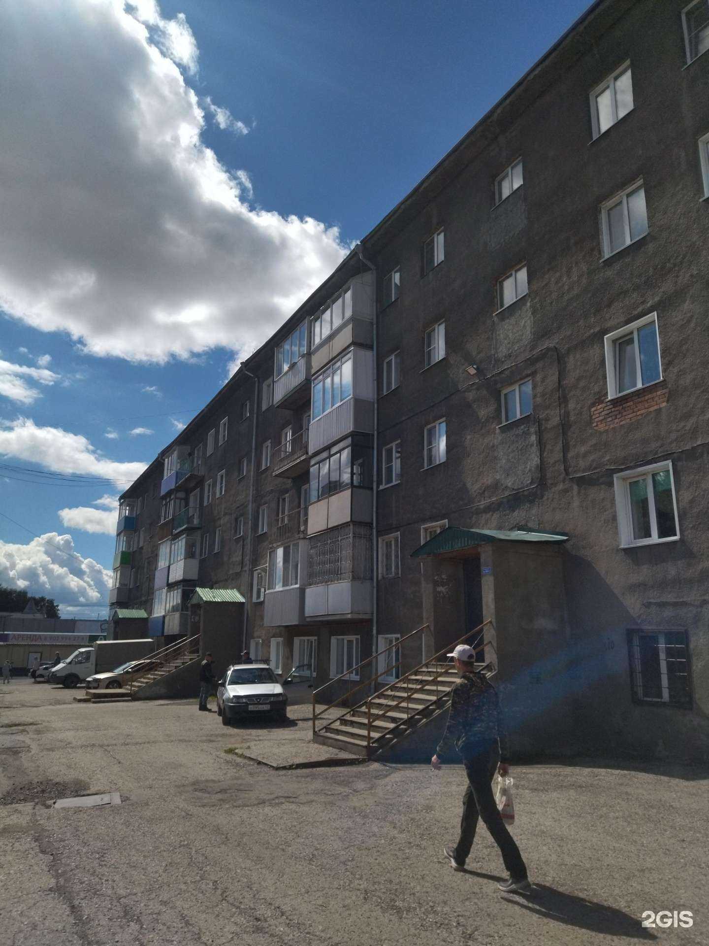 Отзывы на компанию Максимум  в Прокопьевске c фото - фотография 2 из 2