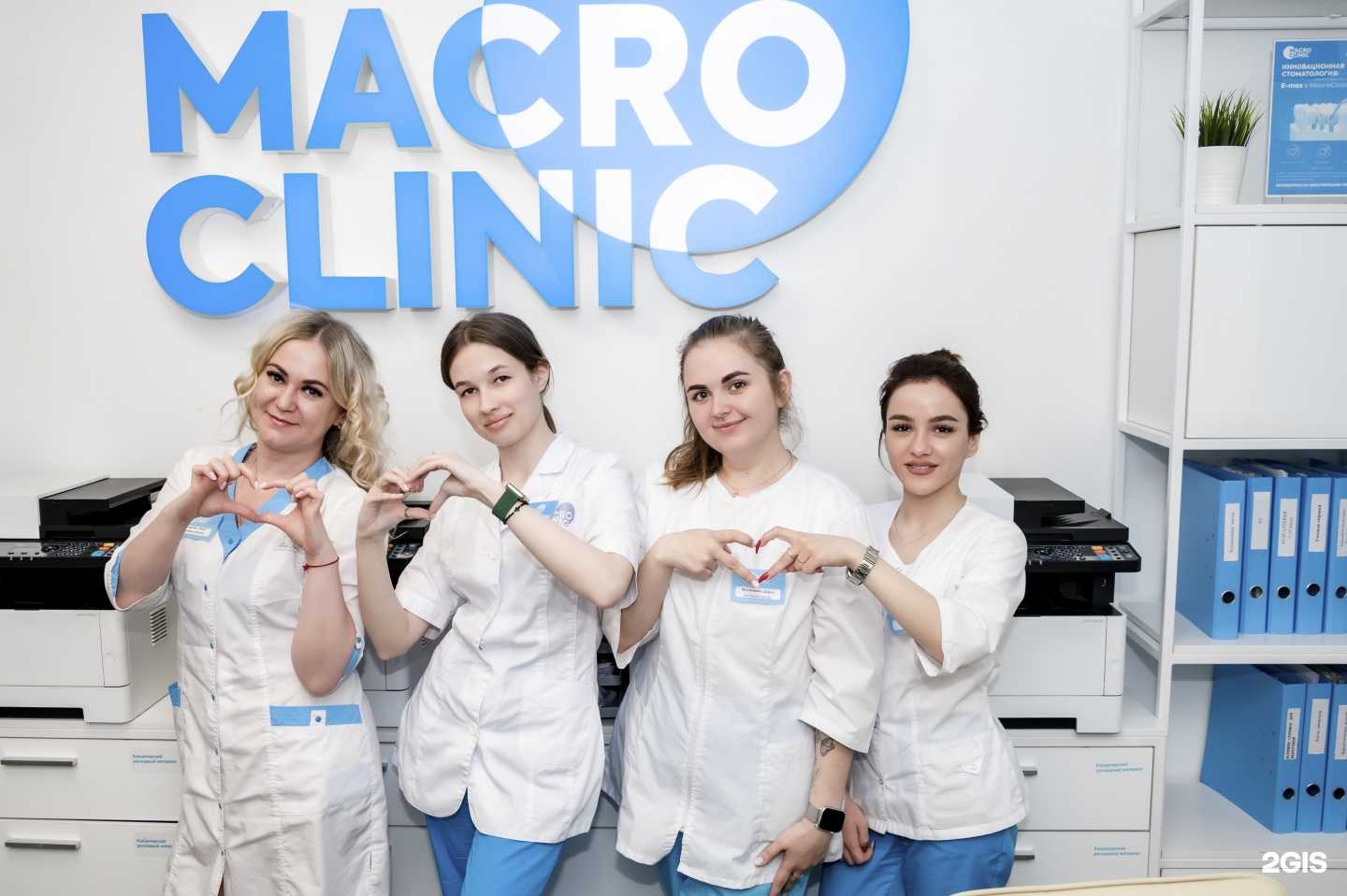Отзывы на компанию MacroClinic в г. Нижневартовск c фото