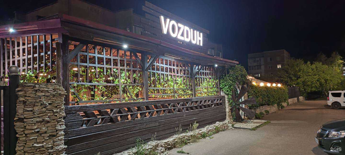 Отзывы на компанию Vozduh в г. Мелеуз c фото