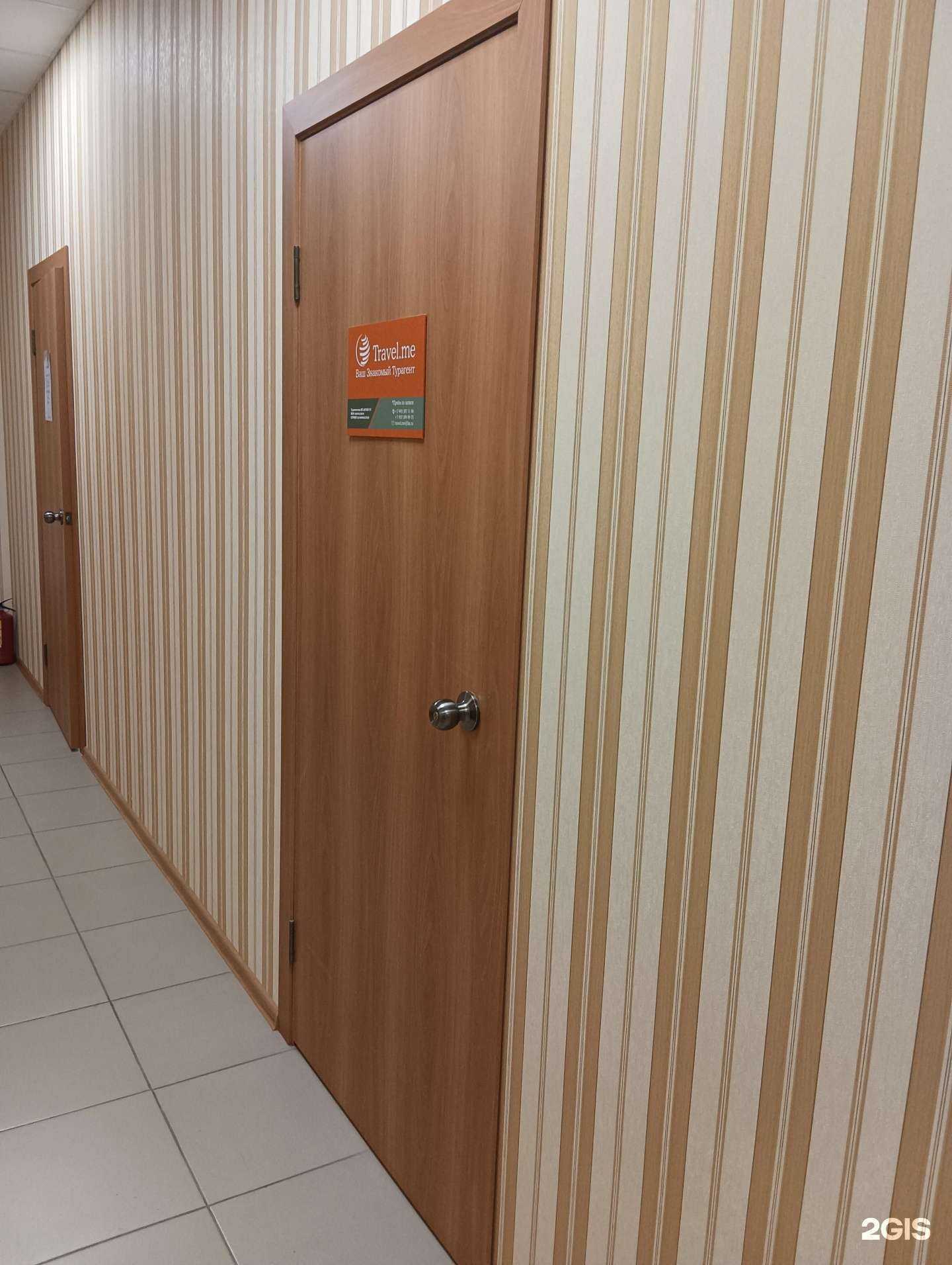 Отзывы на компанию Travel.me в Казани c фото