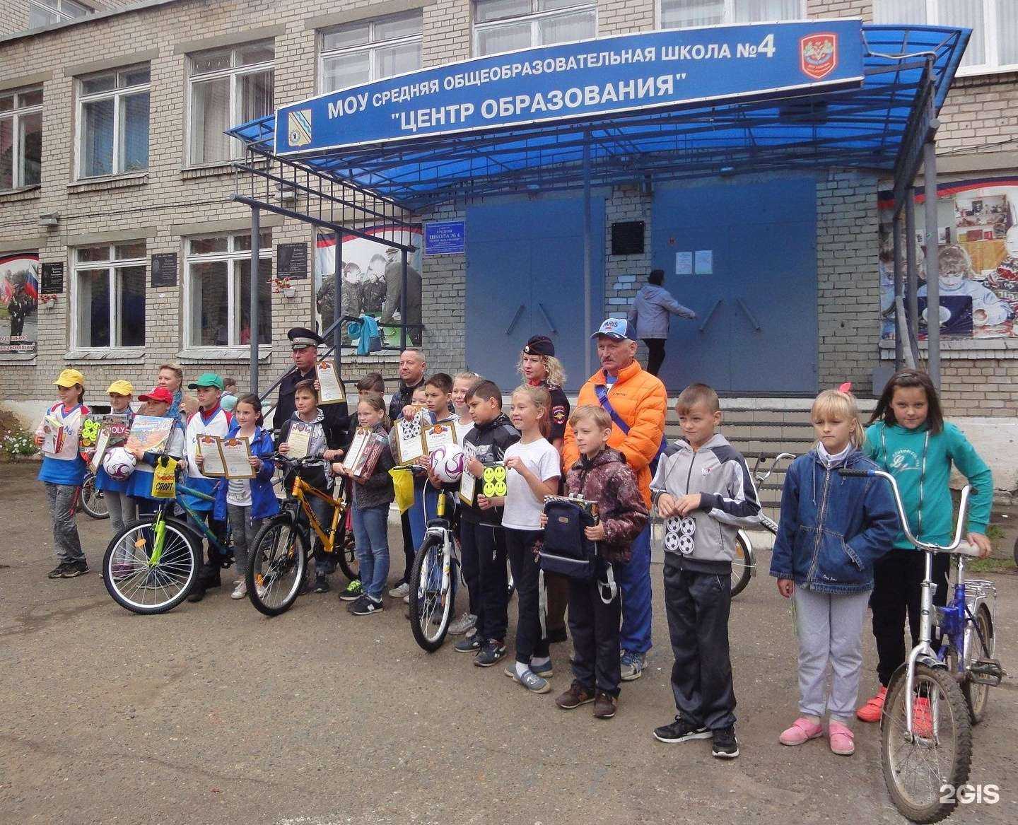 Отзывы на компанию Информационно-образовательный центр в Тутаеве c фото