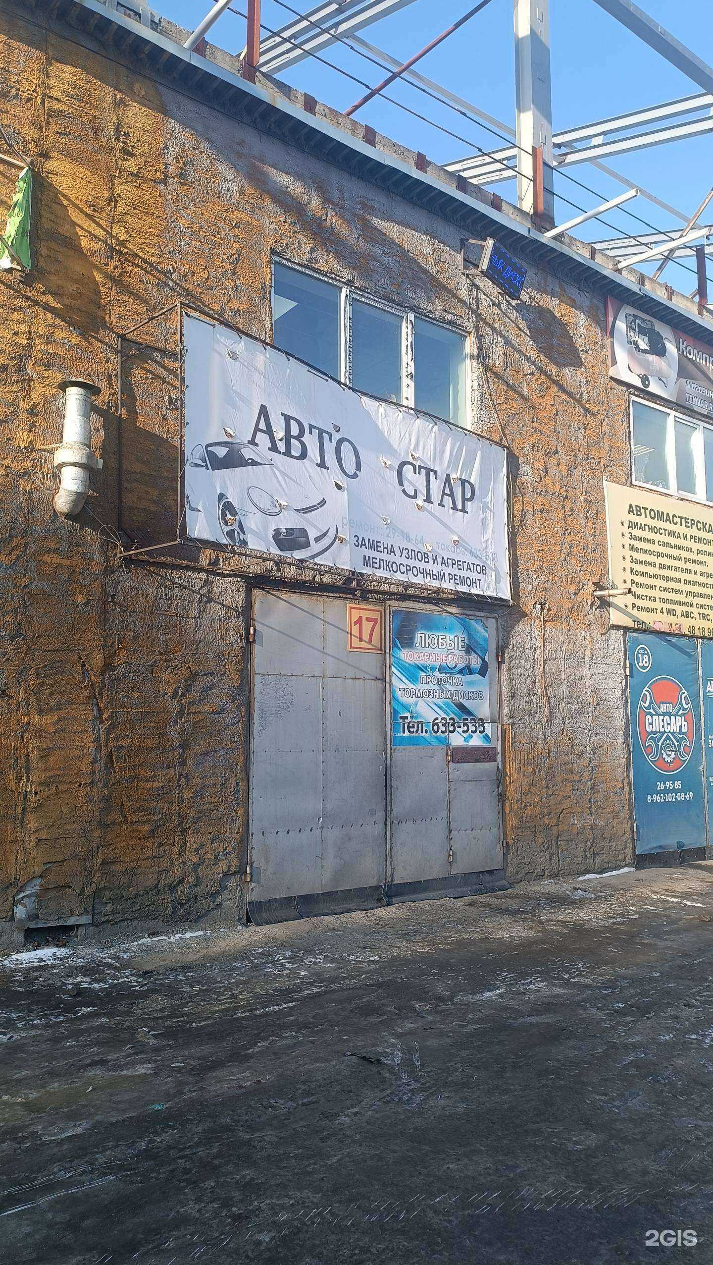 Отзывы на компанию Альфа-орион в г. Южно-Сахалинск c фото