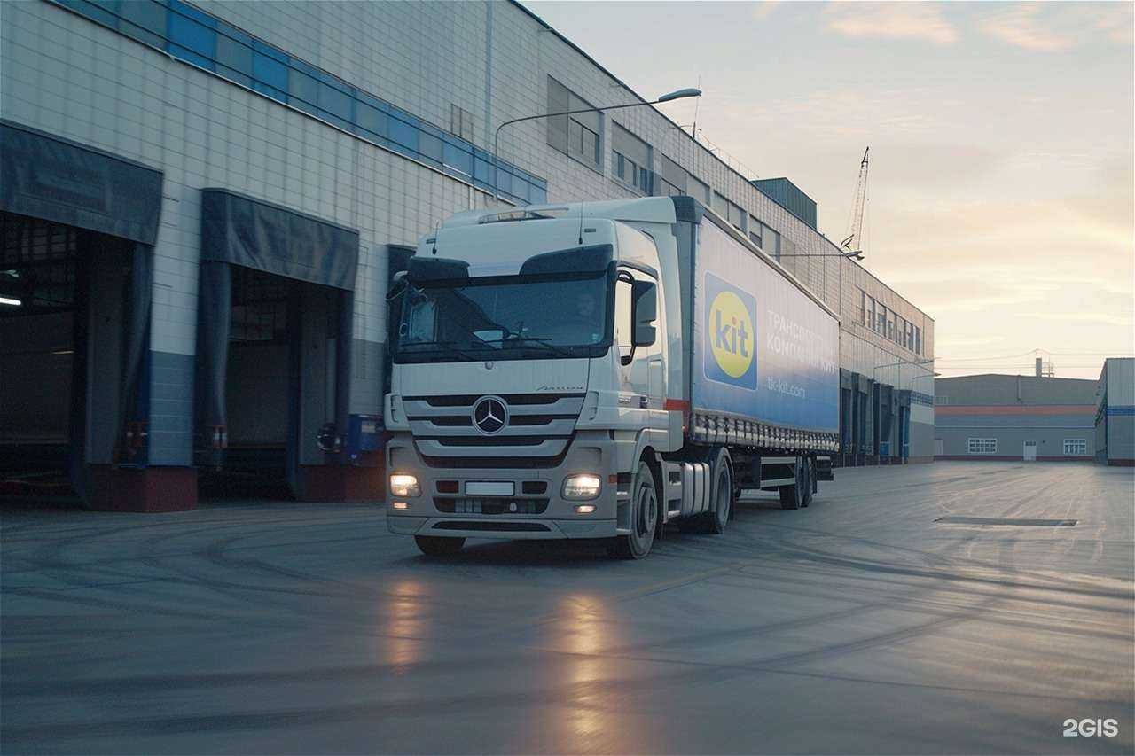 Отзывы на компанию Kit в Геленджике c фото