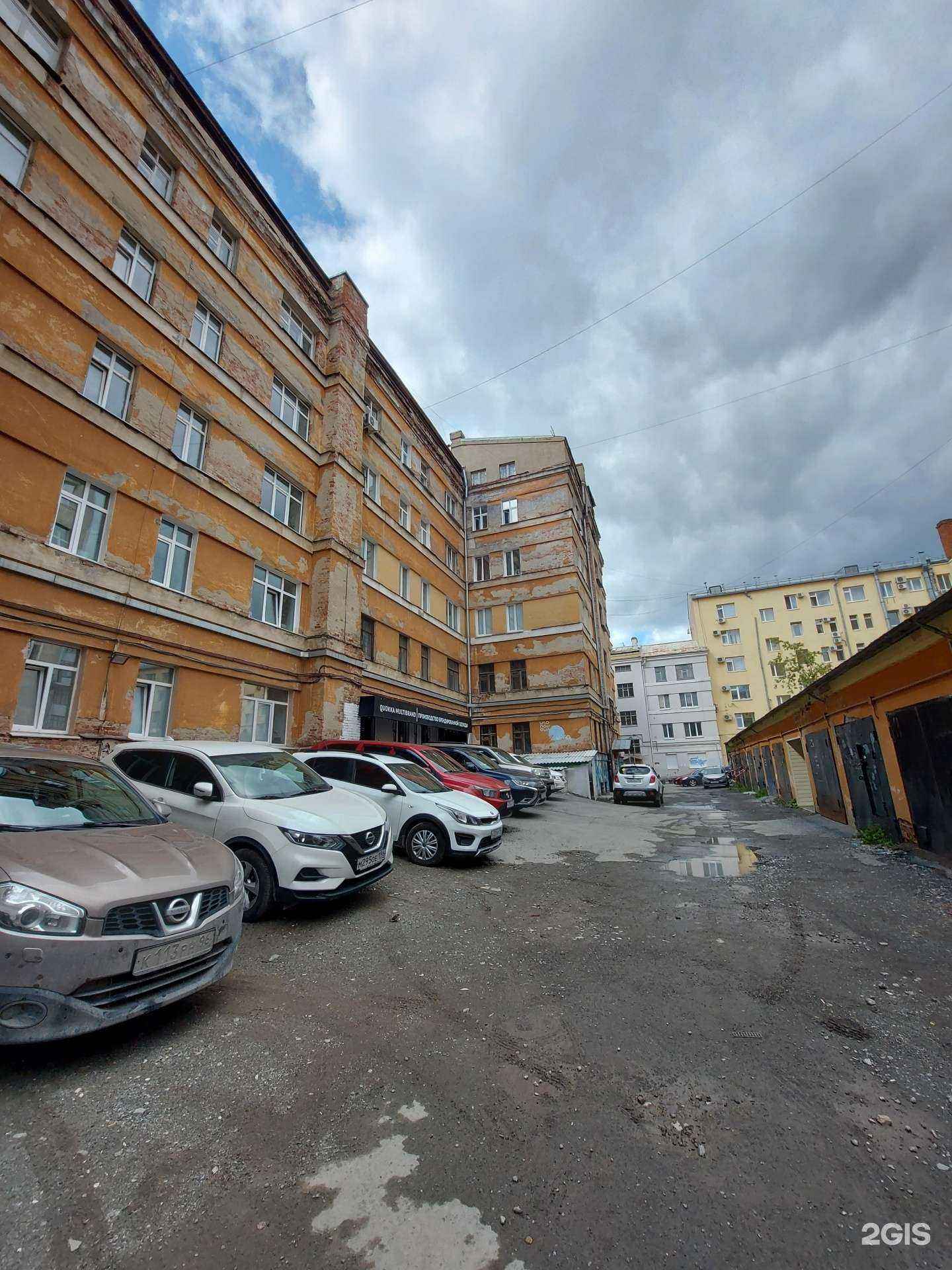 Отзывы на компанию Аверон ТМК в Екатеринбурге c фото - фотография 2 из 2