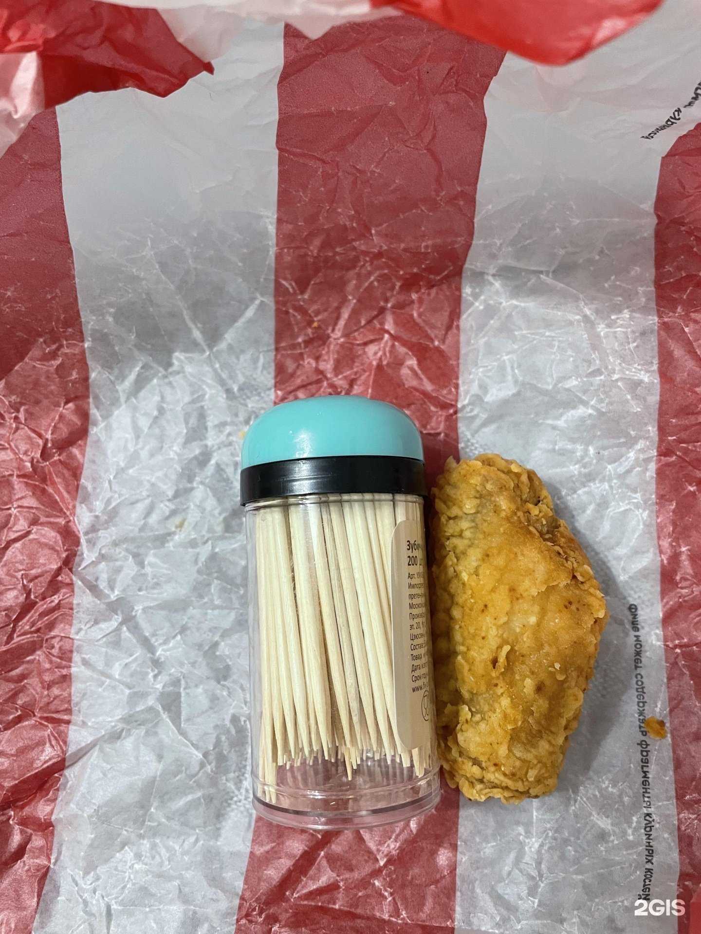 Отзывы на компанию Rostic`s в Новороссийске c фото