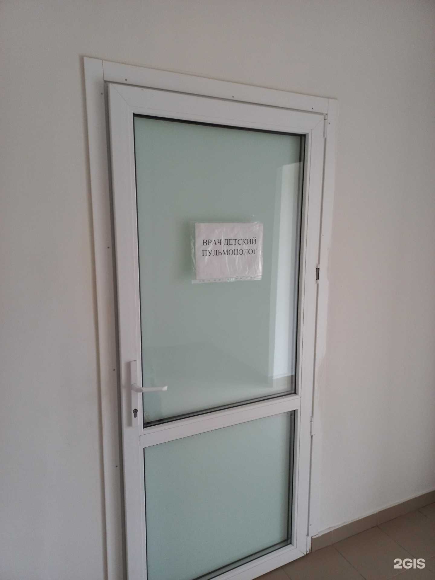 Отзывы на компанию Медицинский кабинет детского пульмонолога в г. Самара c фото