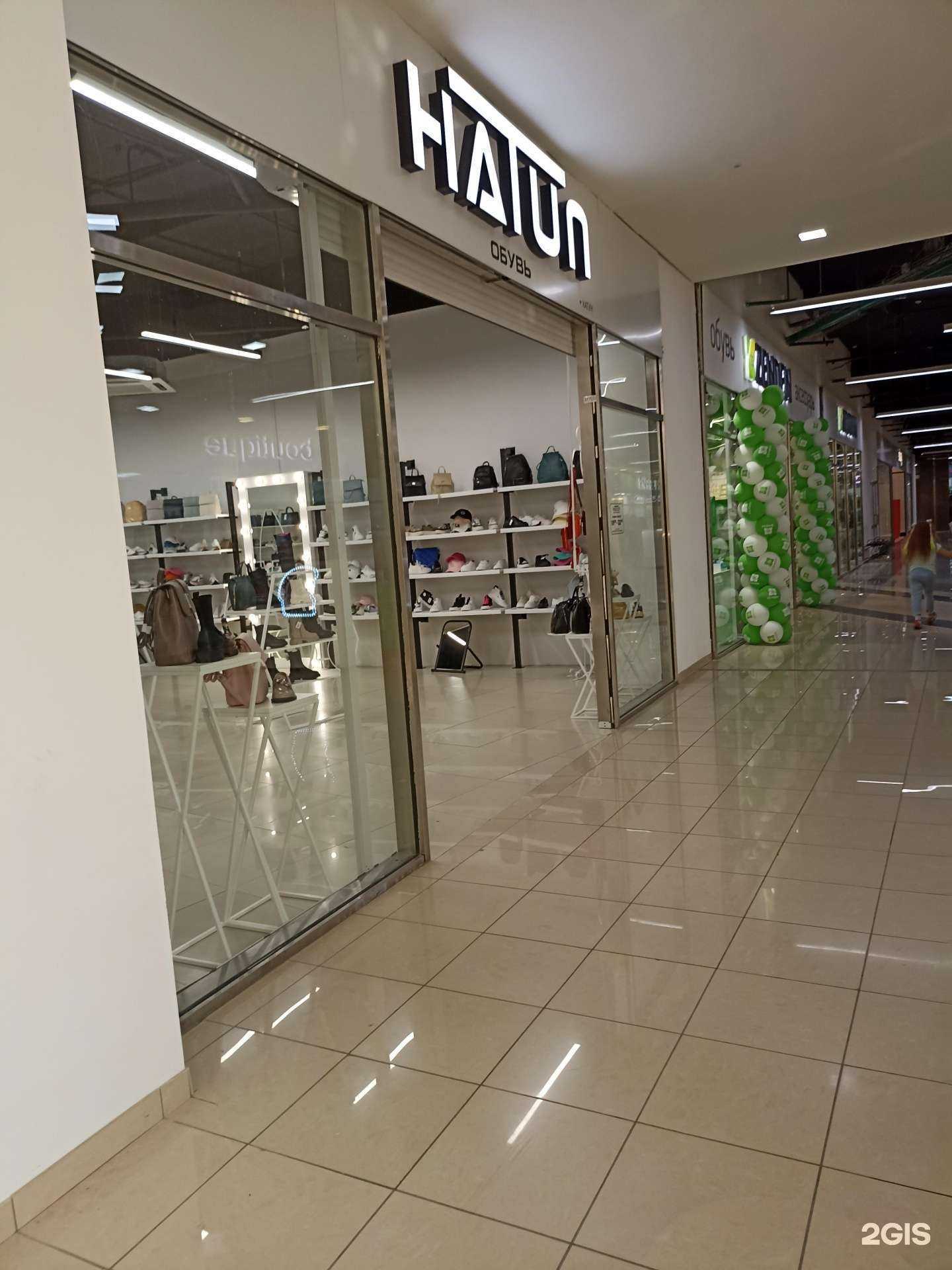 Отзывы на компанию Hatun в Тюмени c фото