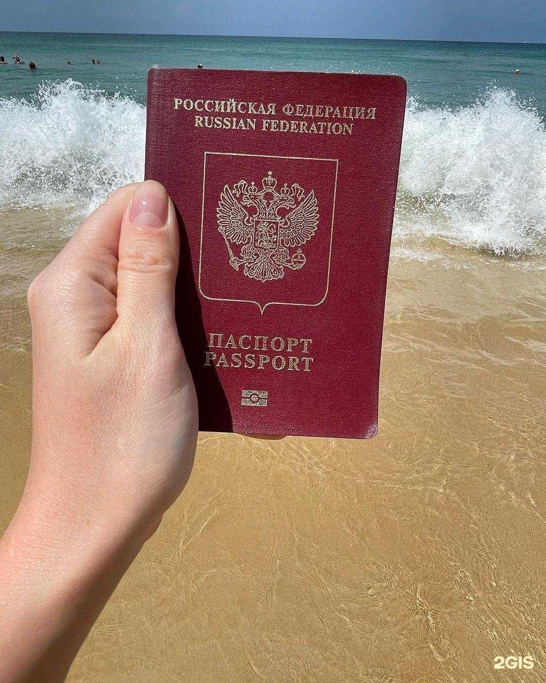 Отзывы на компанию Аист тур в г. Иркутск c фото