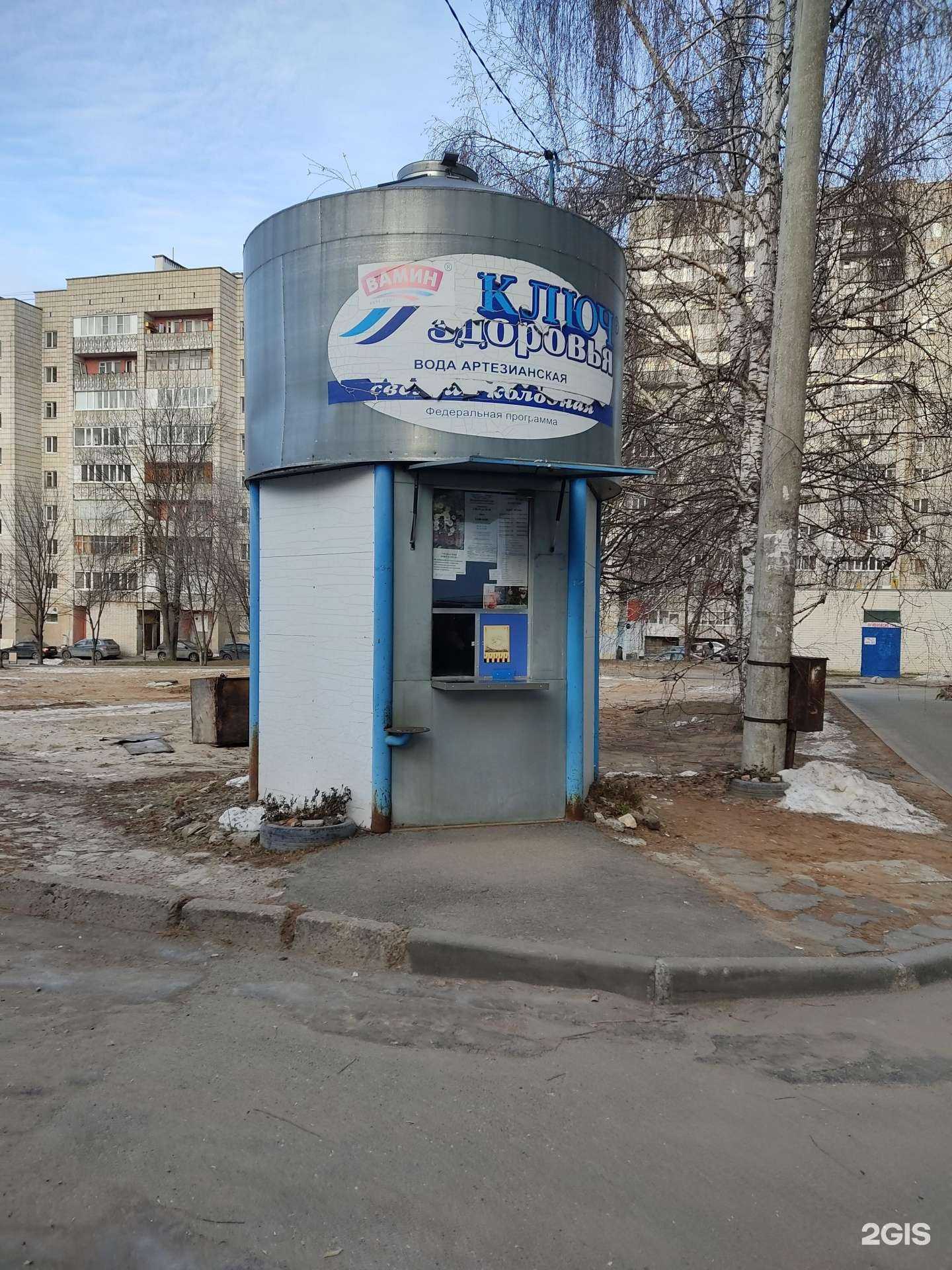 Отзывы на компанию Ключ здоровья в Казани c фото