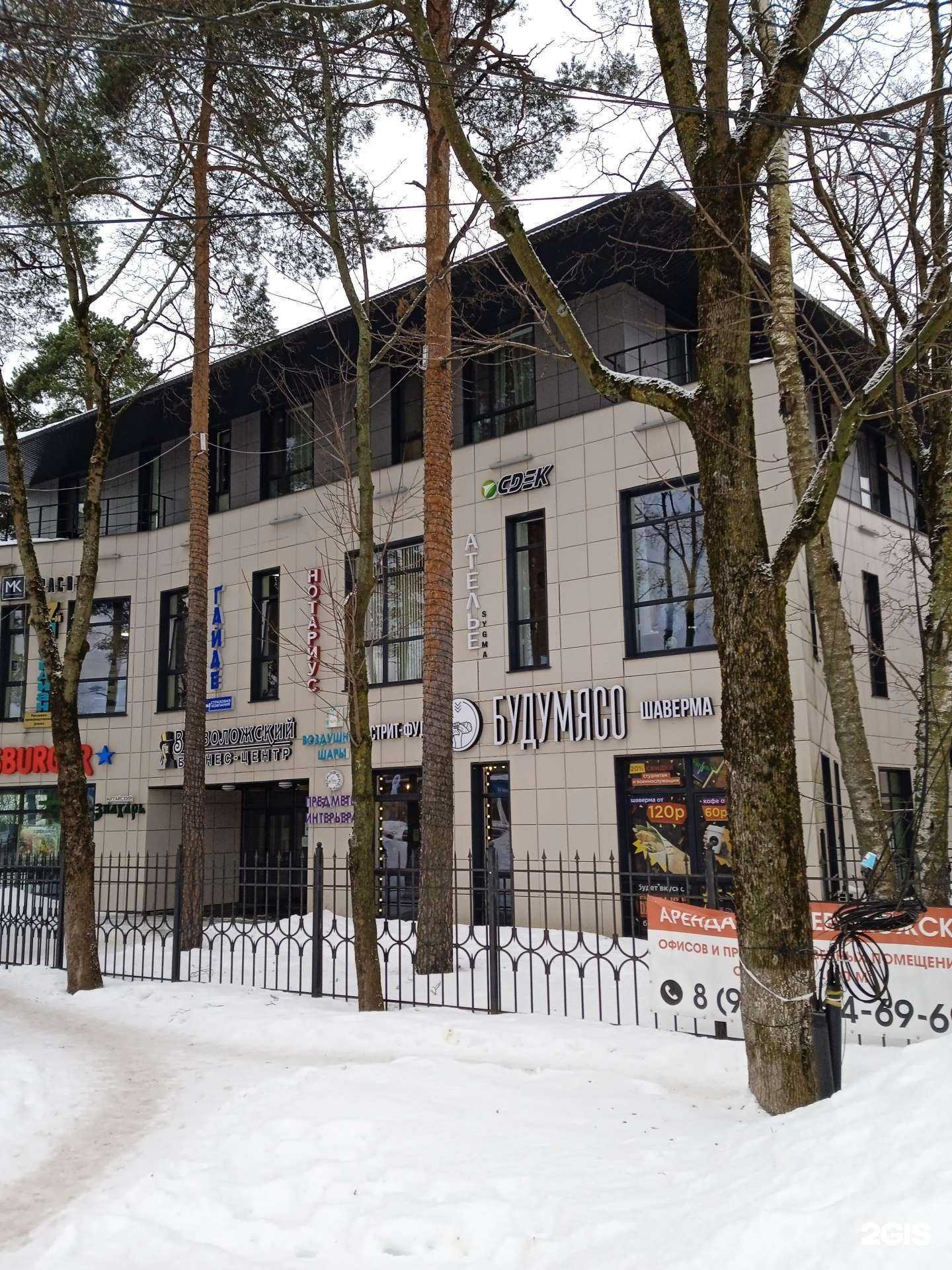 Отзывы на компанию Гайде в Всеволожске c фото