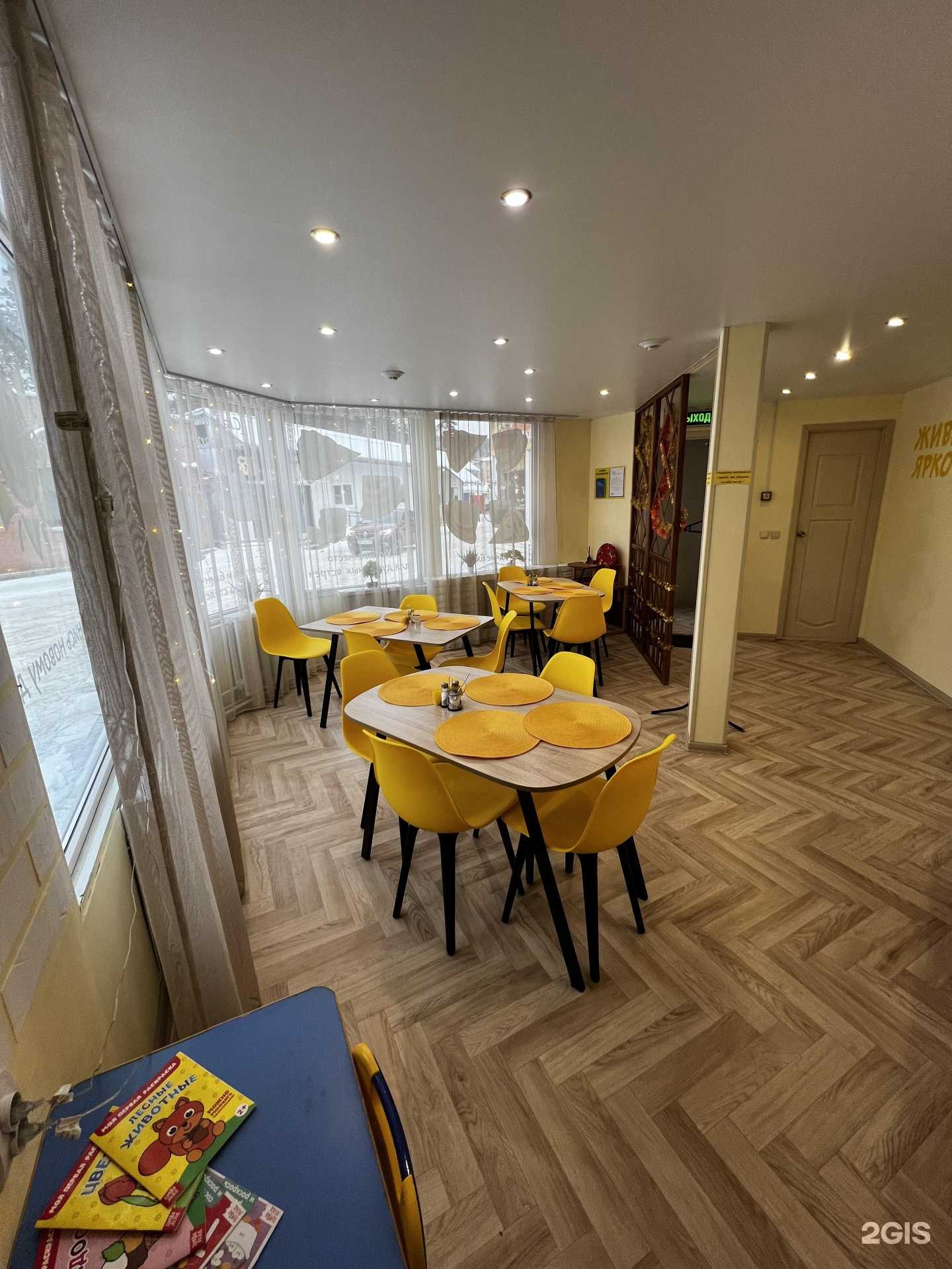 Отзывы на компанию Живи Ярко в Железногорске c фото