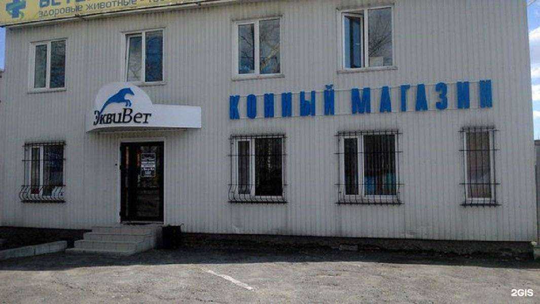 Отзывы на компанию Terrapet в Курске c фото - фотография 2 из 2