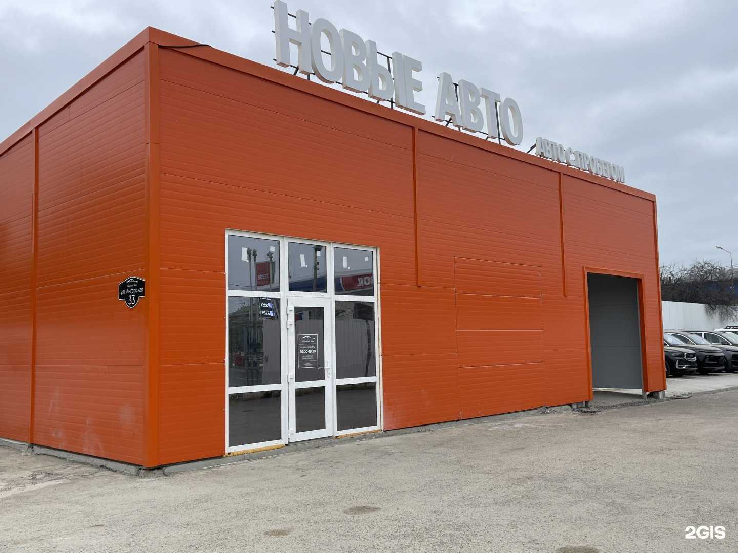 Отзывы на компанию Diamond auto в Краснодаре c фото