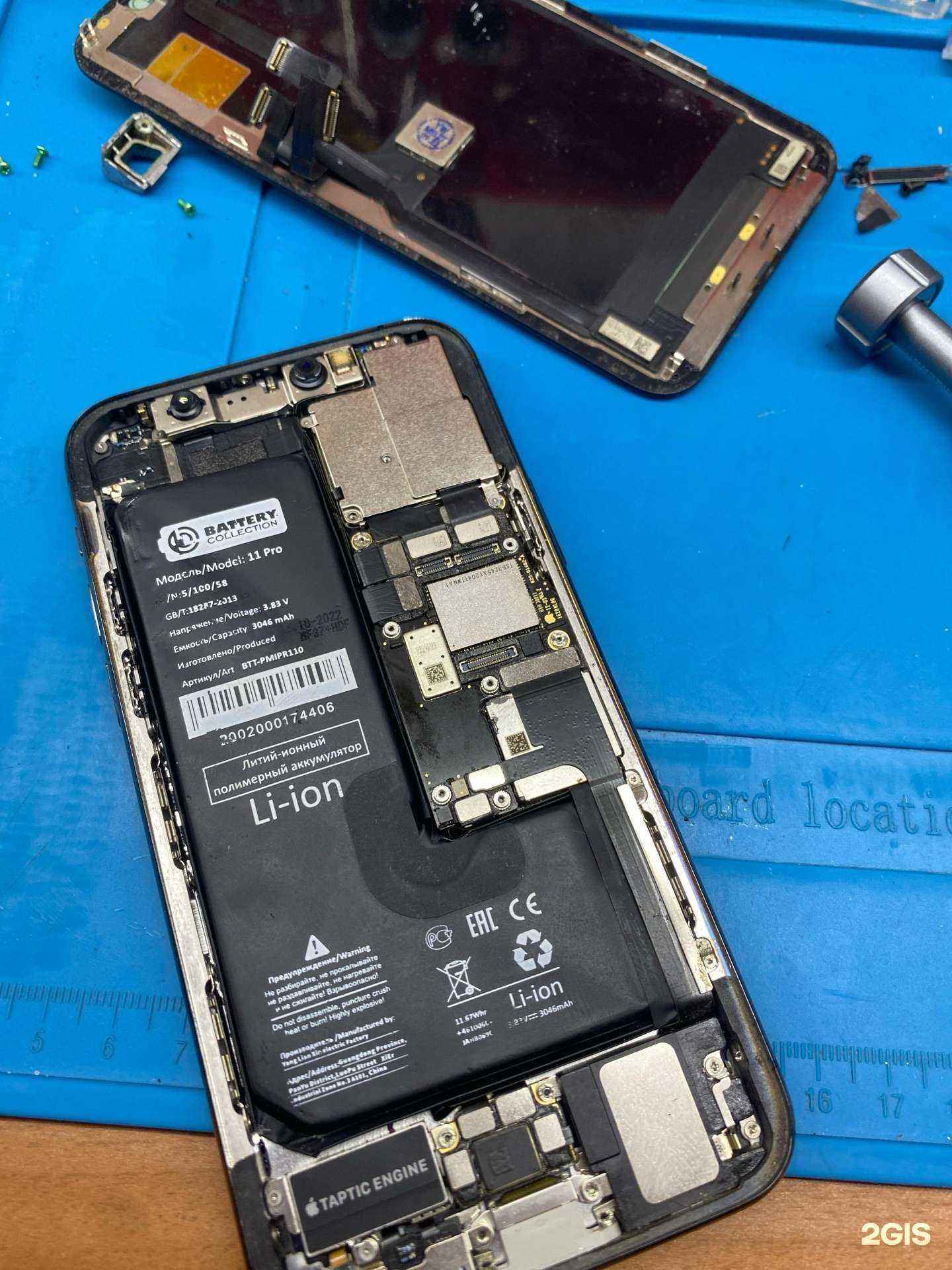 Отзывы на компанию Remfix в г. Богородск c фото