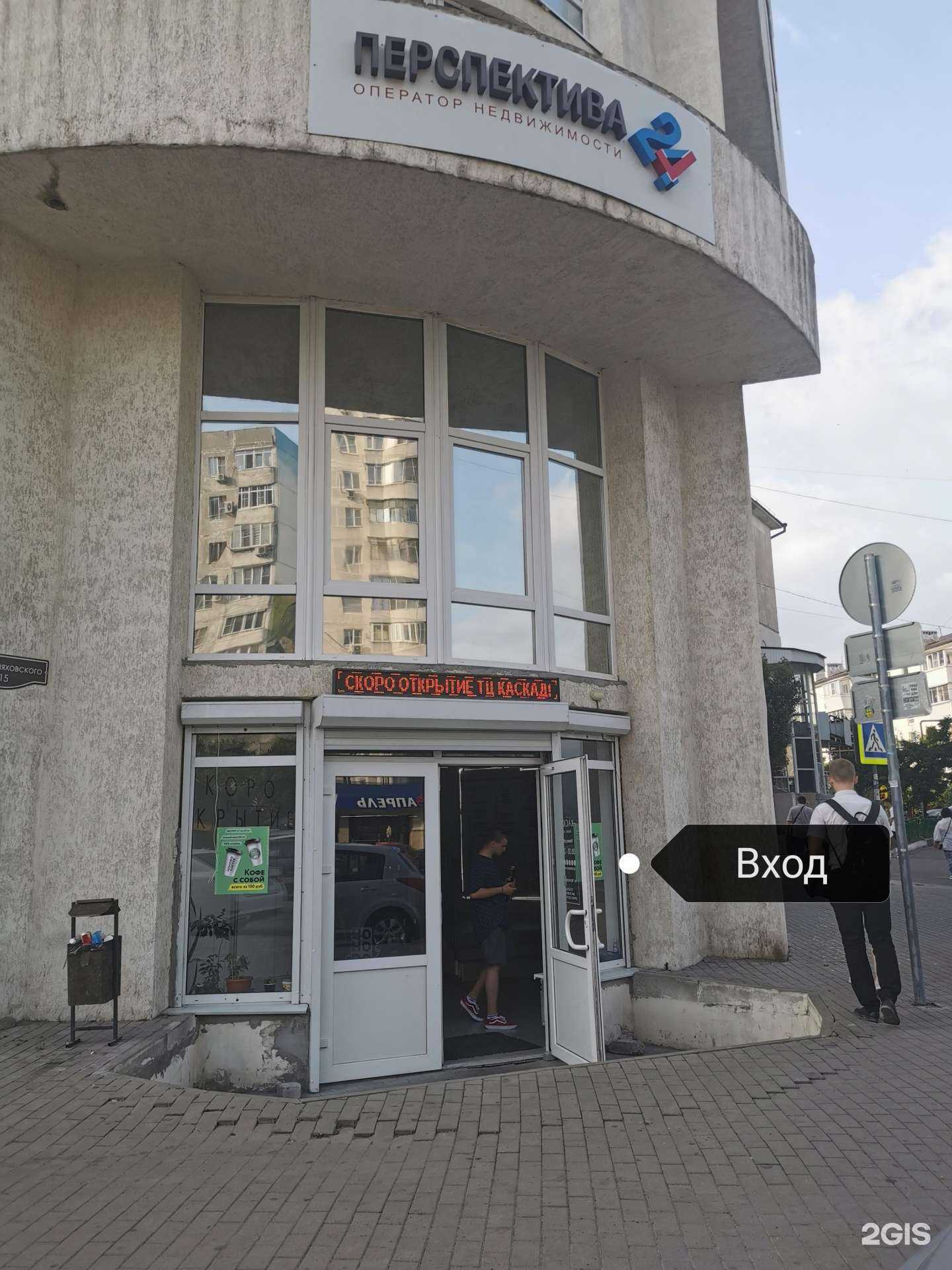 Отзывы на компанию Voxel в г. Новороссийск c фото