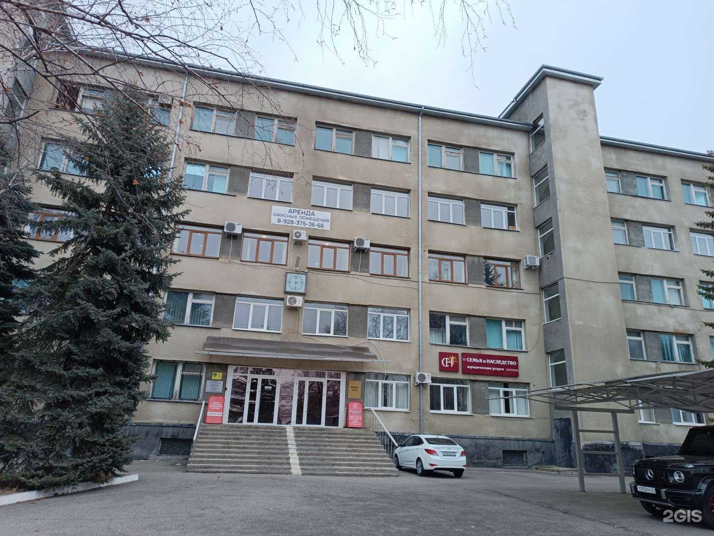 Отзывы на компанию Гранд сити  в Черкесске c фото - фотография 2 из 2