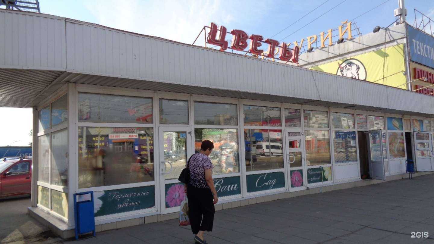 Отзывы на компанию Бункер в Саратове c фото - фотография 2 из 2