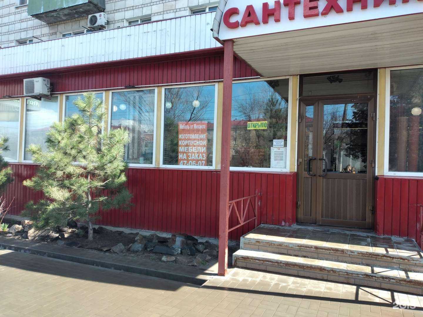 Отзывы на компанию Торговая компания в Волгограде c фото