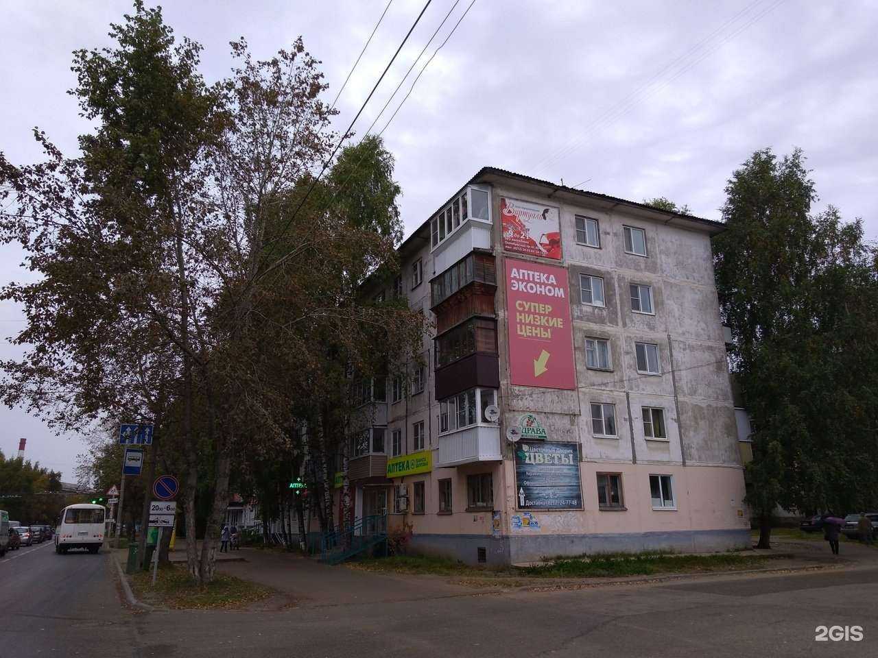 Отзывы на компанию Планета здоровья в Сыктывкаре c фото - фотография 2 из 2