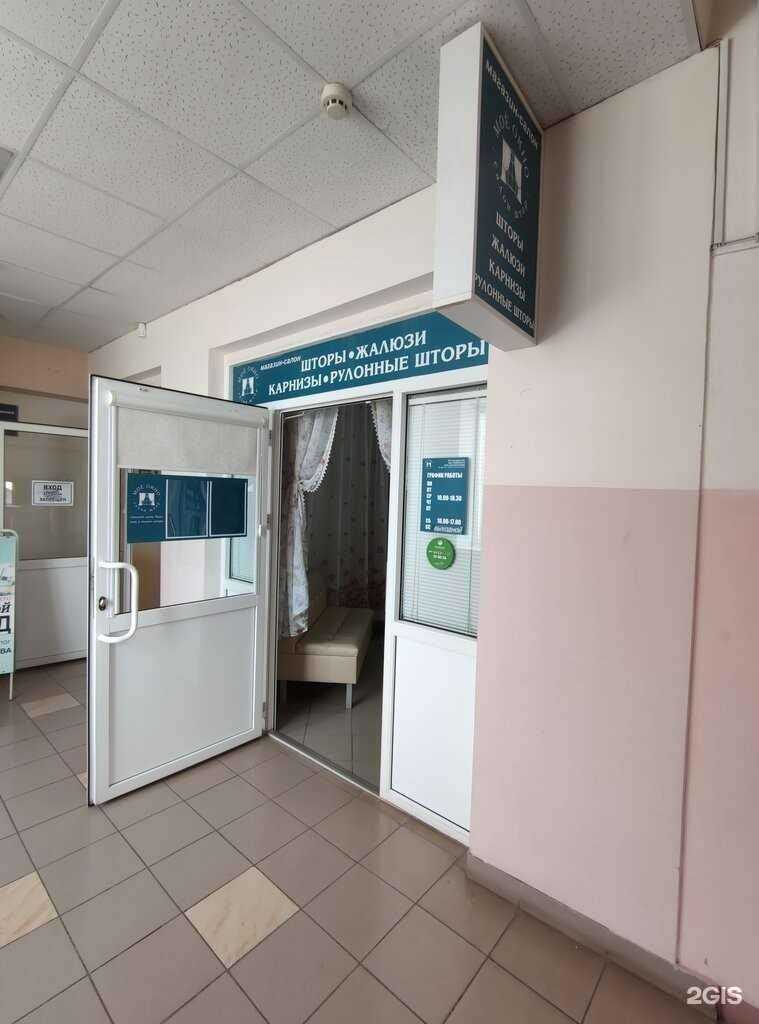 Отзывы на компанию Мое окно в Глазове c фото