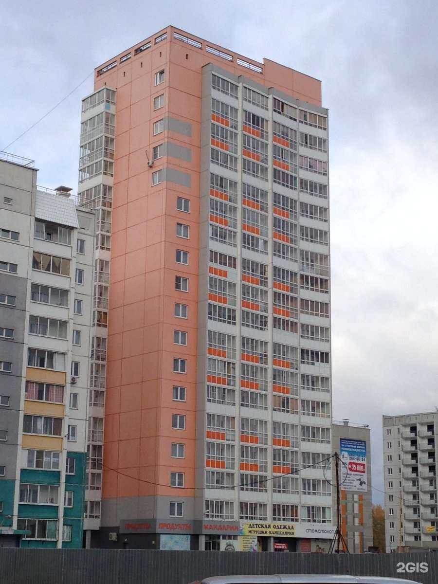 Отзывы на компанию Свои люди в Челябинске c фото - фотография 2 из 2