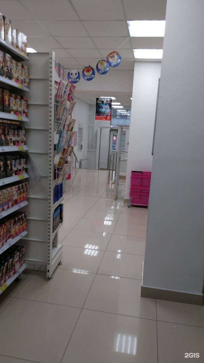 Отзывы на компанию Магнит Косметик в г. Уфа c фото