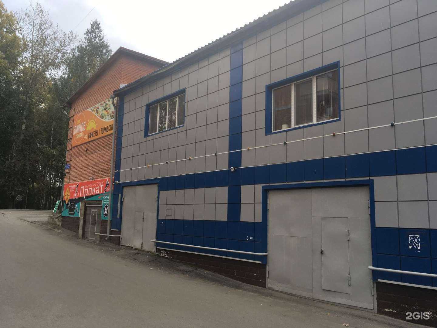 Отзывы на компанию Форум в Томске c фото