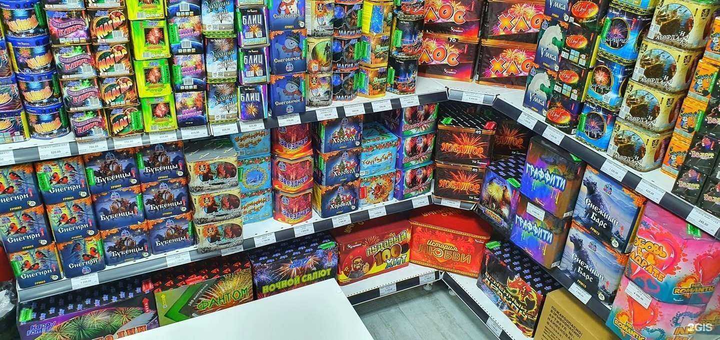 Отзывы на компанию Пиробум в г. Краснодар c фото