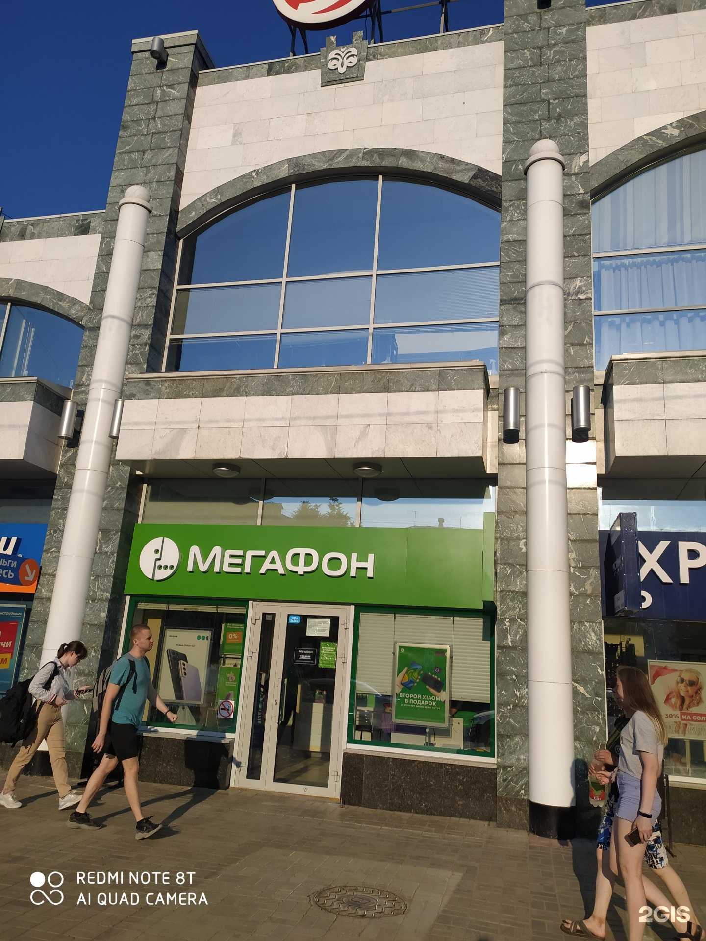 Отзывы на компанию МегаФон-Yota в г. Йошкар-Ола c фото