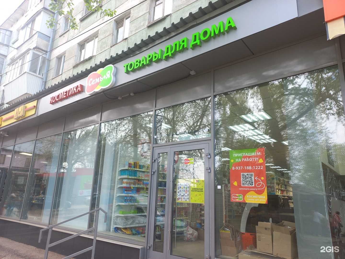 Отзывы на компанию Семь+Я в Самаре c фото