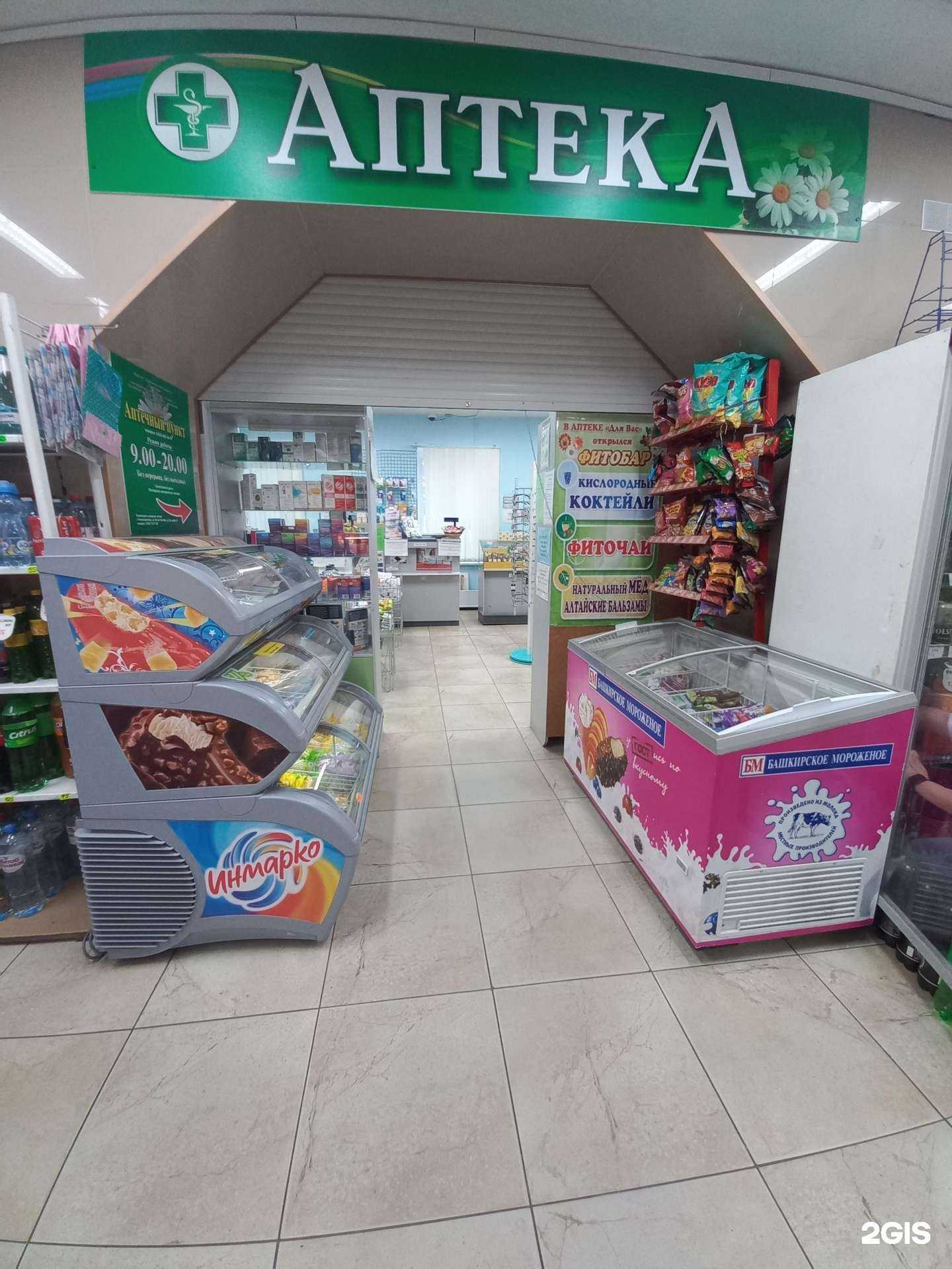 Отзывы на компанию Для вас в Нижневартовске c фото