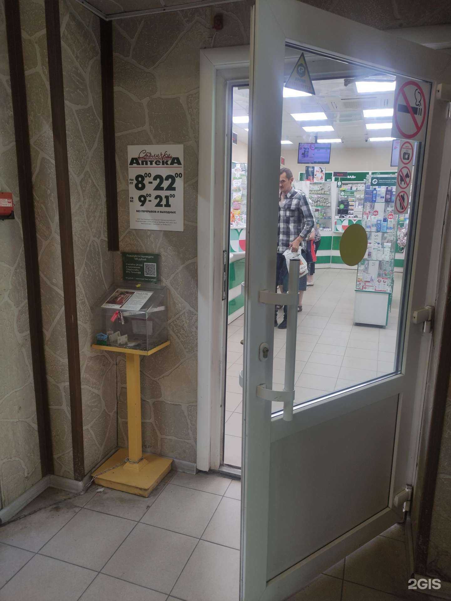 Отзывы на компанию Столички в г. Красногорск c фото