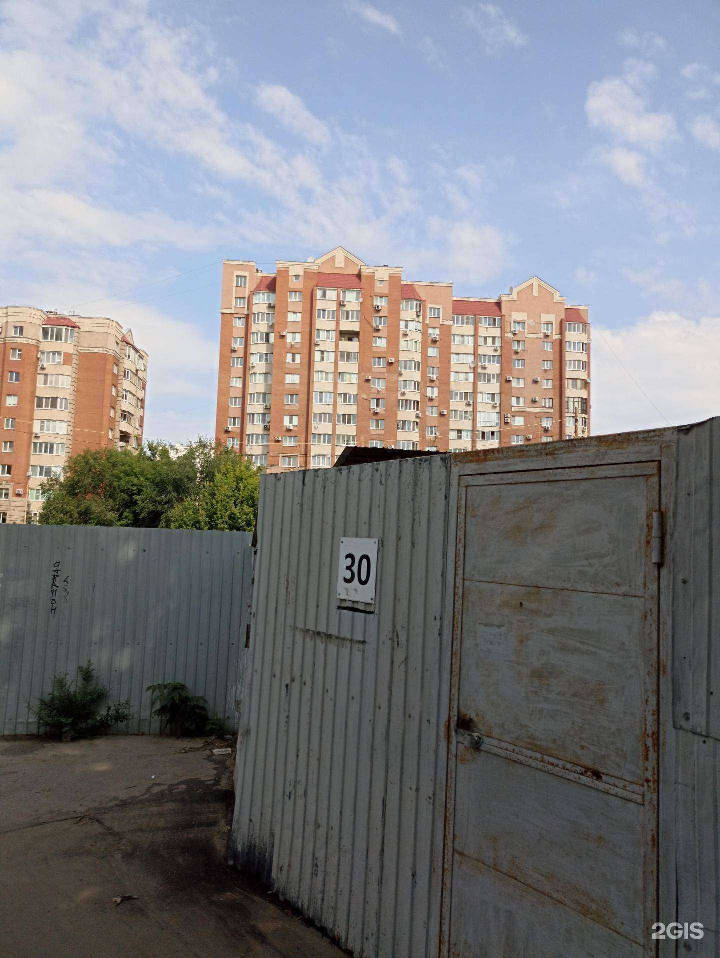 Отзывы на компанию Атмосфера чистоты в Самаре c фото - фотография 2 из 2